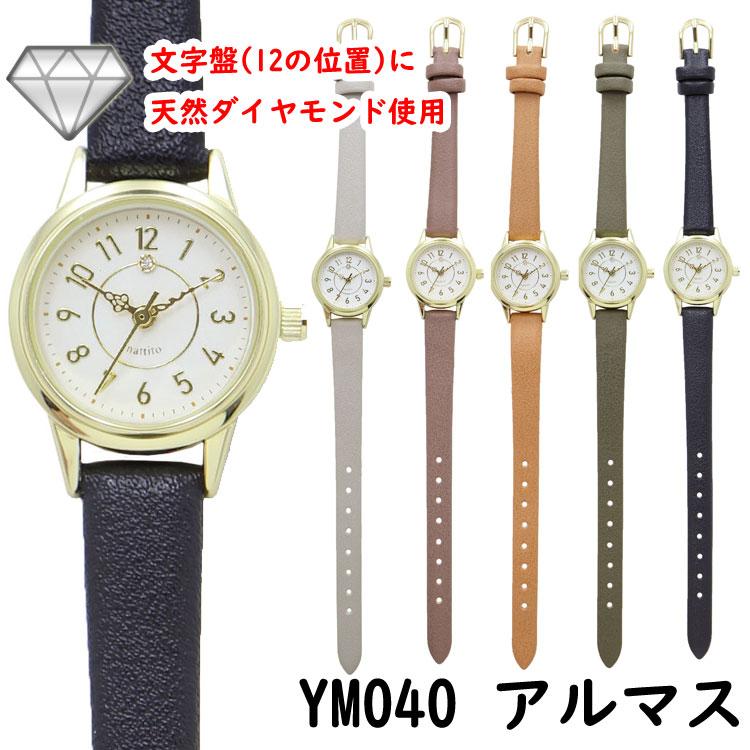 field work（フィールドワーク） 腕時計 時計 レディース時計 YM040