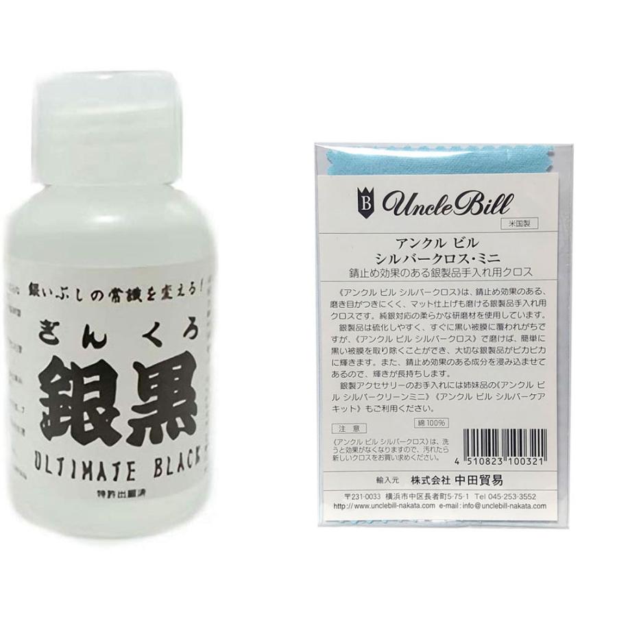オソジ。ルンバ色いぶし銀 オソジ。ルンバ色いぶし銀