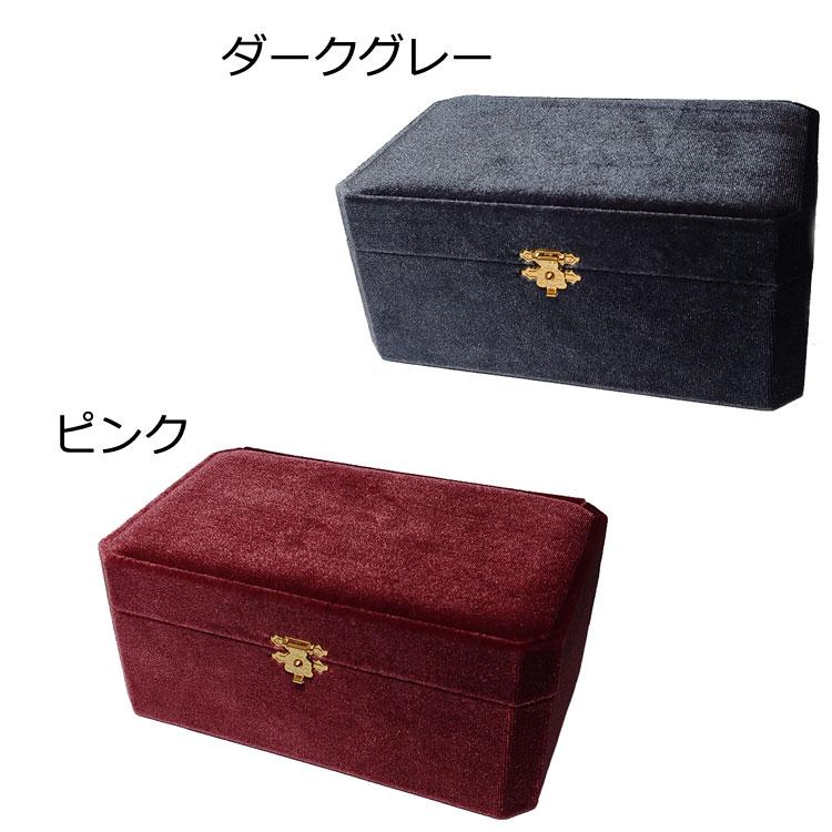 アガタ ピアス用ジュエリーボックス ベロア アガタ ピアス用ジュエリーボックス ベロア 楽天市場