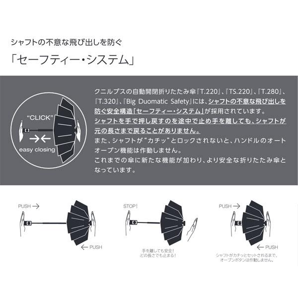 折りたたみ傘 クニルプス T.220RS Medium Duomatic Safety 自動開閉 セーフティー・システム 遮熱 遮光 紫外線遮蔽 knirps 晴雨兼用傘 傘 雨 雨具｜06xy｜05