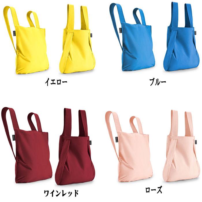 ノットアバッグ エコバッグ ポータブルバッグ バッグ&バッグ