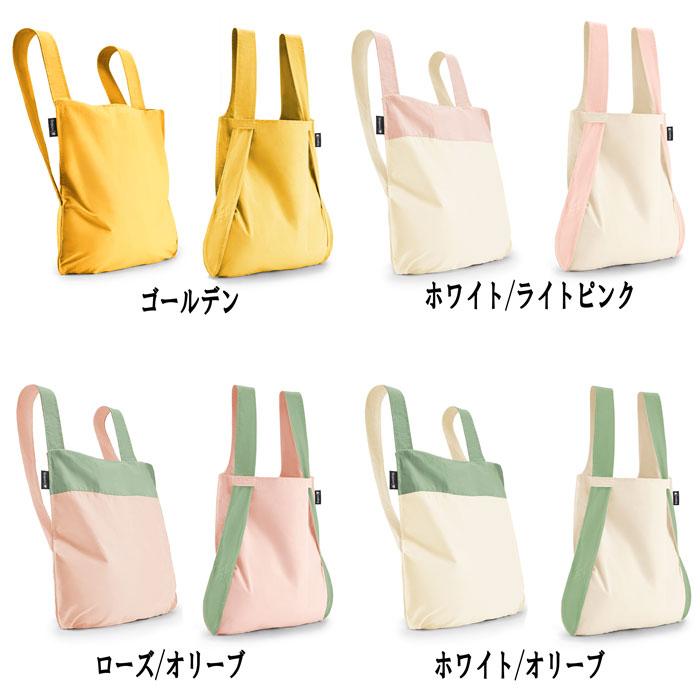 ノットアバッグ エコバッグ ポータブルバッグ バッグ&バッグバック