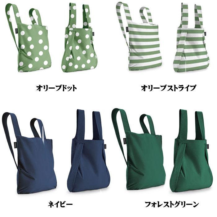 ノットアバッグ エコバッグ ポータブルバッグ バッグ&バッグバック