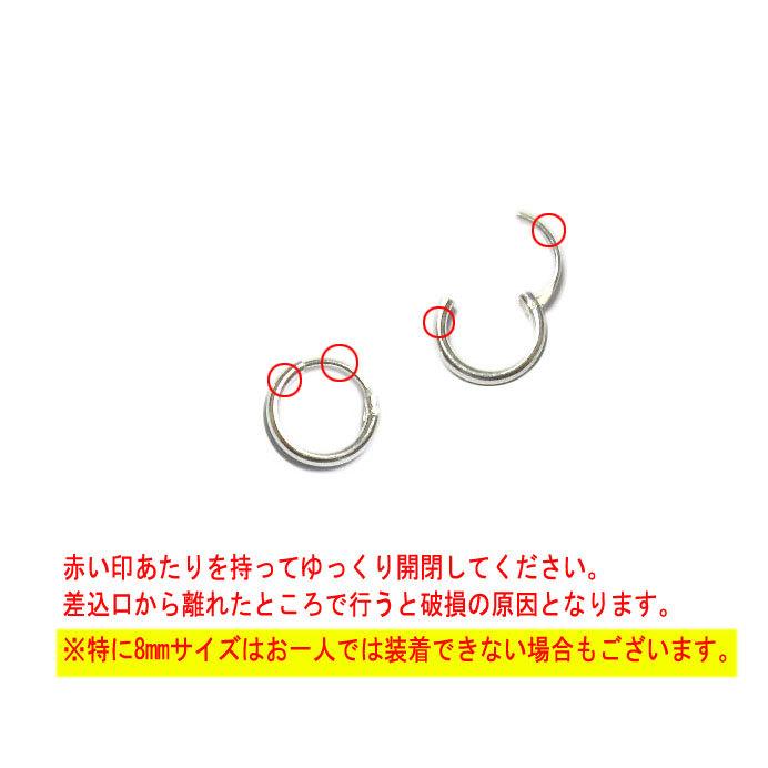 フープピアス よりどり2セット リングピアス ノーマルタイプ フープピアス よりどり2セット リングピアス ノーマルタイプ