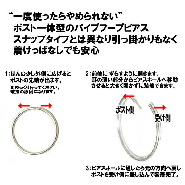 パイプフープリング リングピアス ピアス フープピアス 差し込みタイプ