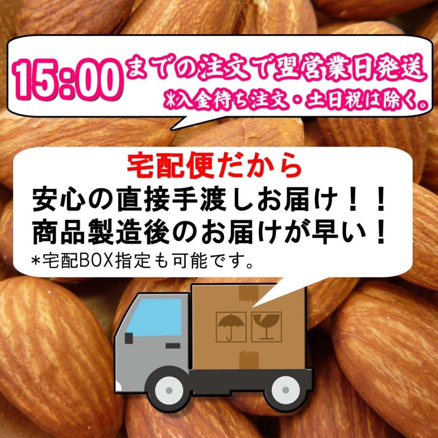 素焼きアーモンド1kg  【食塩無添加】【植物油不使用】【早!宅配便】ナッツ｜078-652-1318｜02