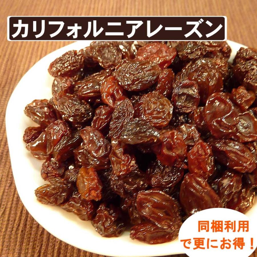 カリフォルニアレーズン1kg : ナッツとフルーツのツリーマーク - 通販