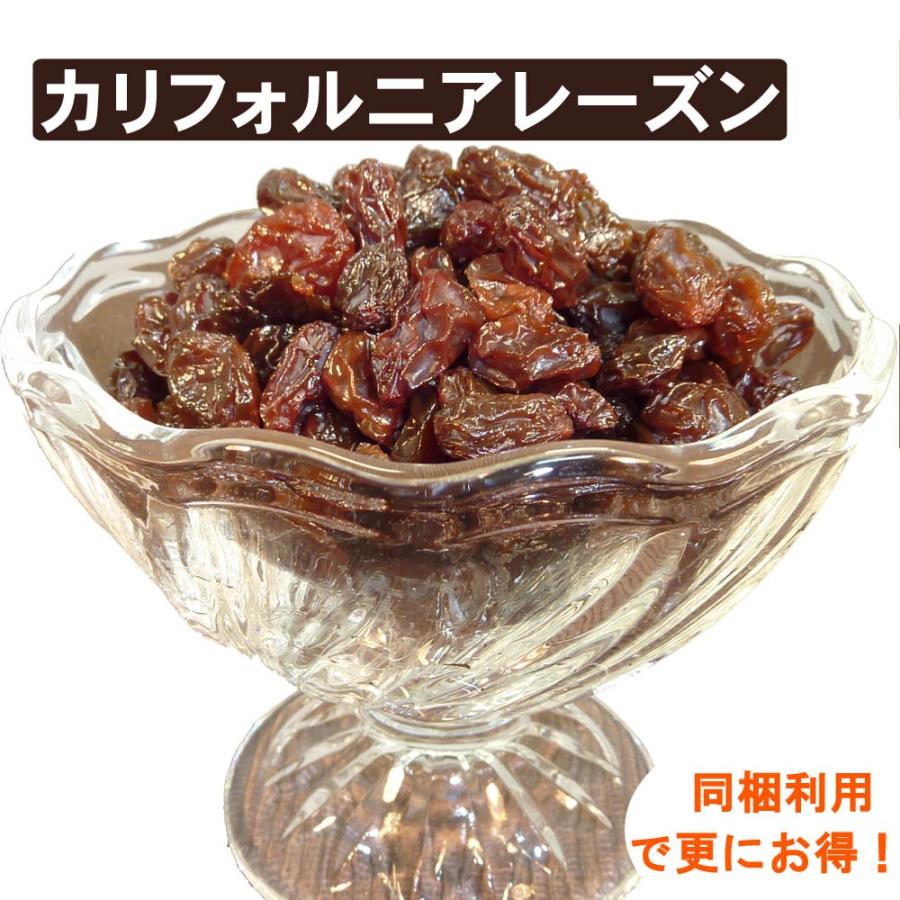 カリフォルニアレーズン1kg : ナッツとフルーツのツリーマーク - 通販