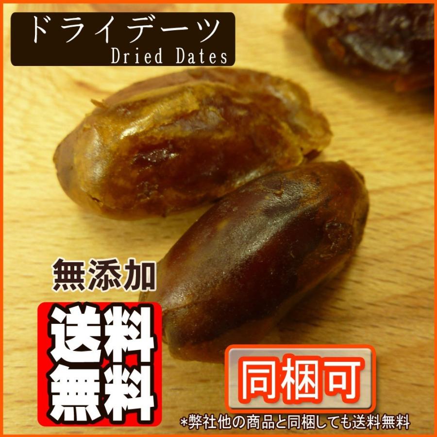 超激安！！クレオパトラのデーツ ナツメヤシ 9kg(1kg×9P) 送料無料 sanko-hc_10000332
