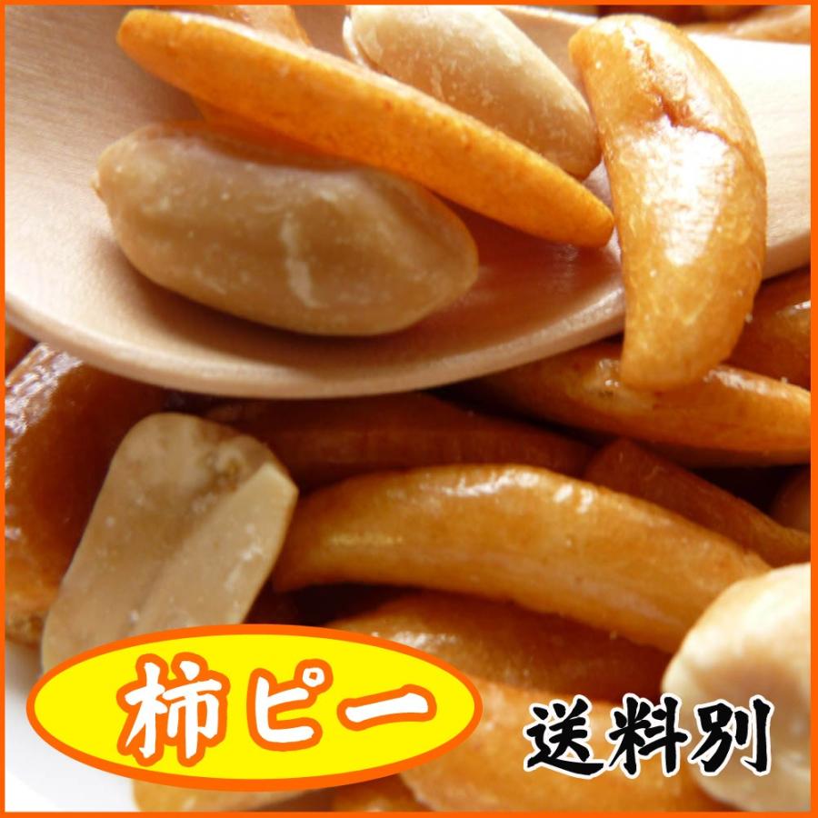 柿ピー300g おつまみ おやつに最適 : ナッツとフルーツのツリーマーク