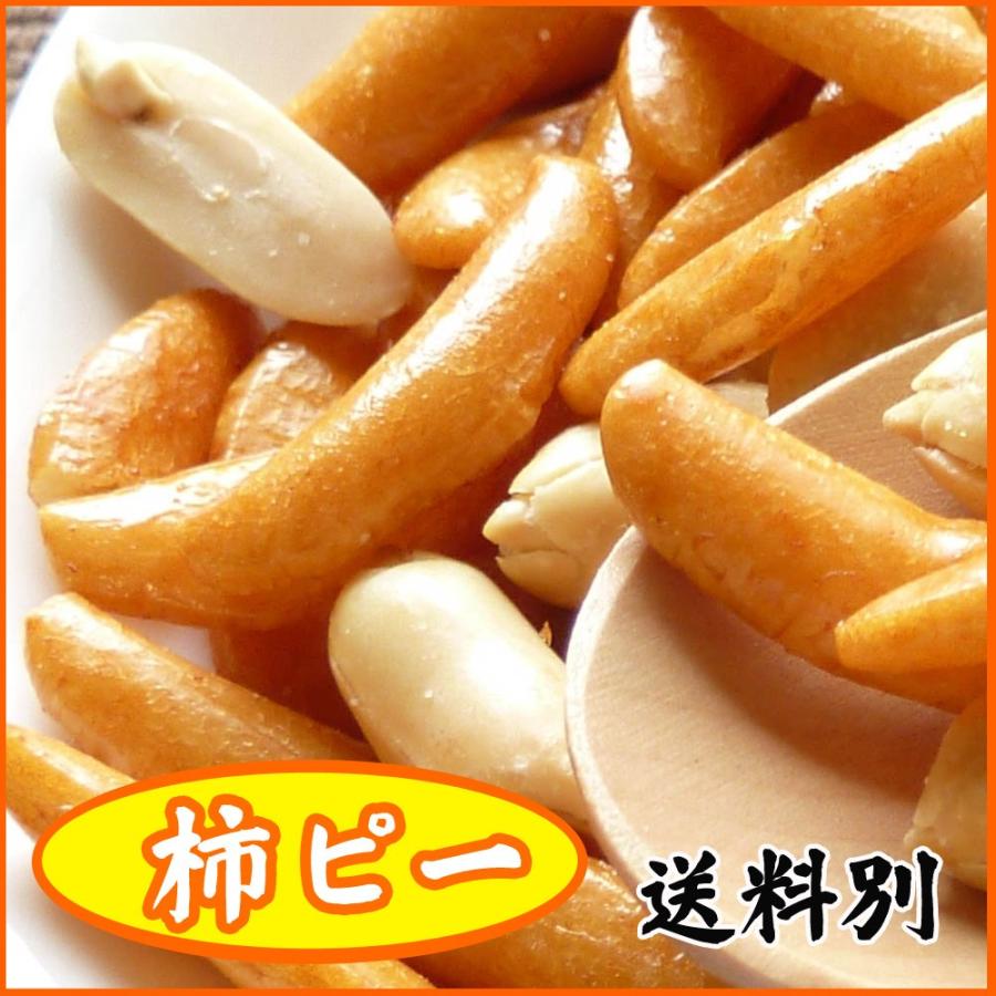 かきぴー Amazon | 珍味 柿ピー 1kg(かきぴー) 柿の種＆ピーナッツ