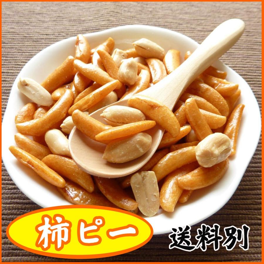 柿ピー300g おつまみ おやつに最適 : ナッツとフルーツのツリーマーク