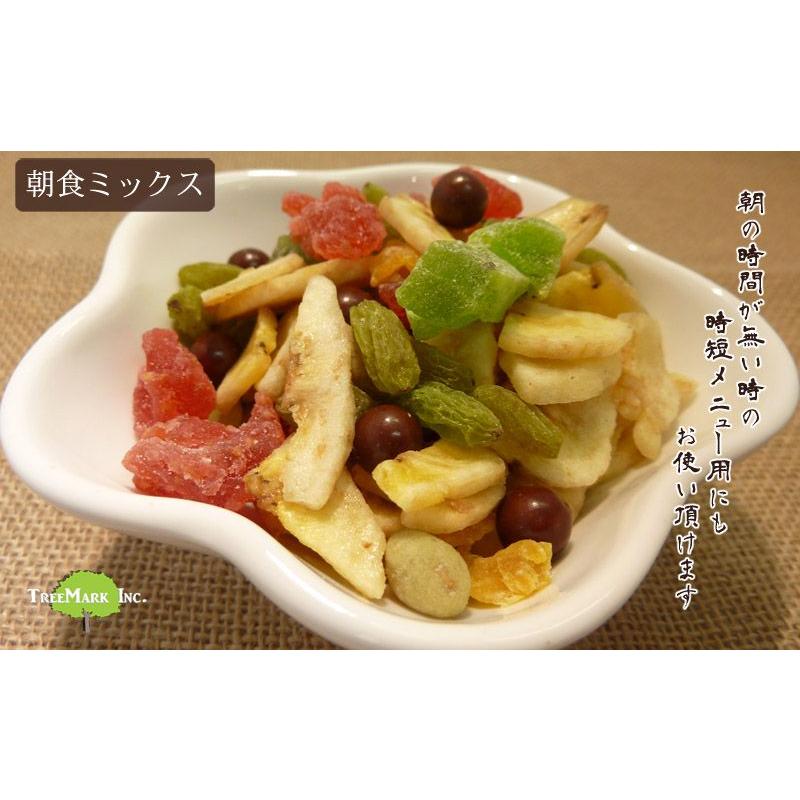 朝食ミックス300g｜078-652-1318