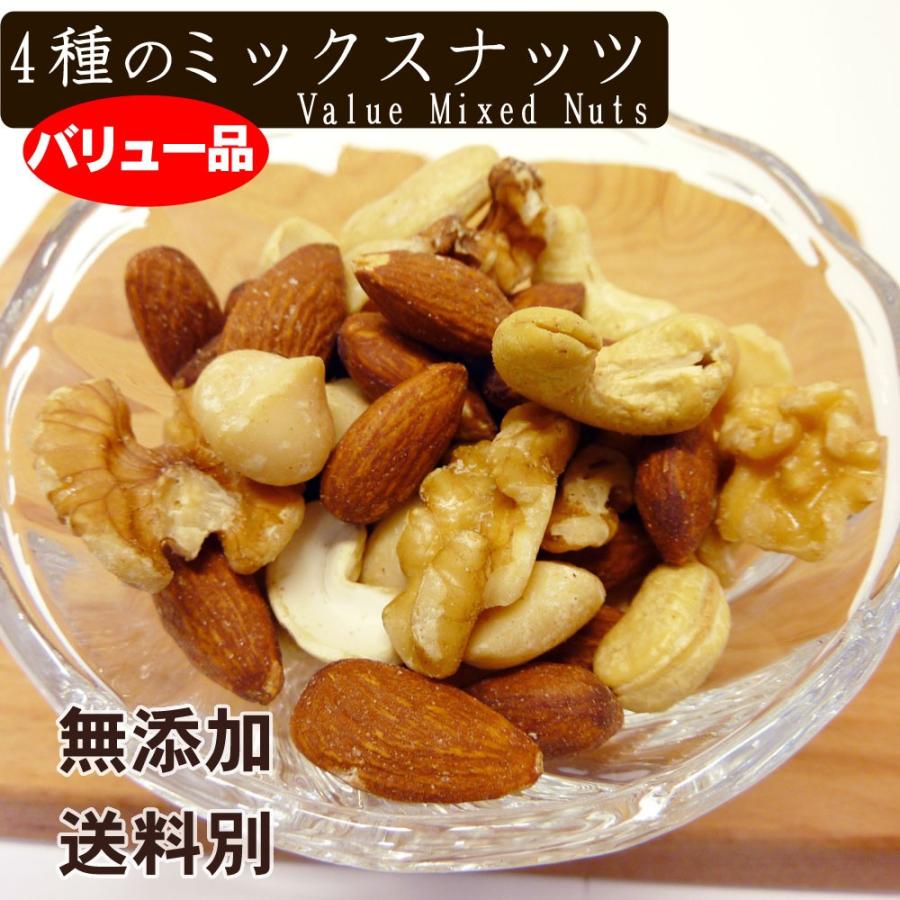 ナッツ 2025-06-23T174627.687.jpg?v=