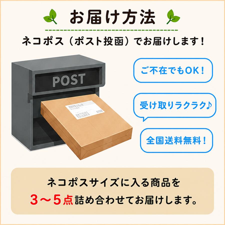 在庫限り】 訳あり福袋 フードロス削減 おやつ ランダムセット お