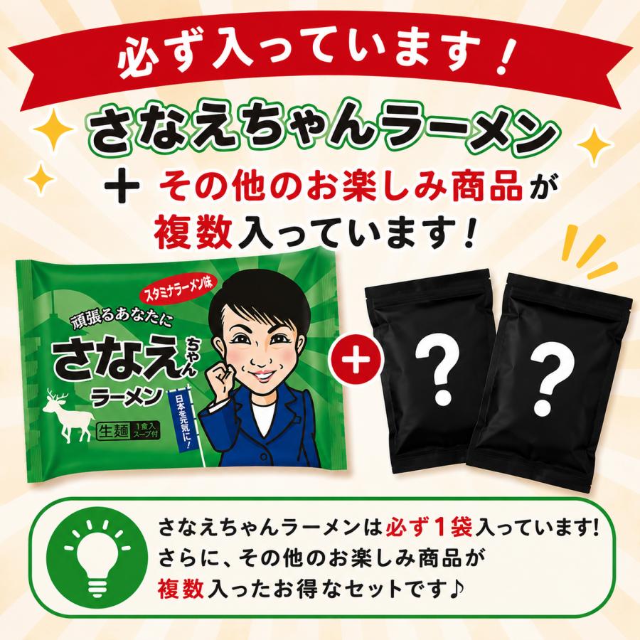 在庫限り】 訳あり福袋 フードロス削減 おやつ ランダムセット お
