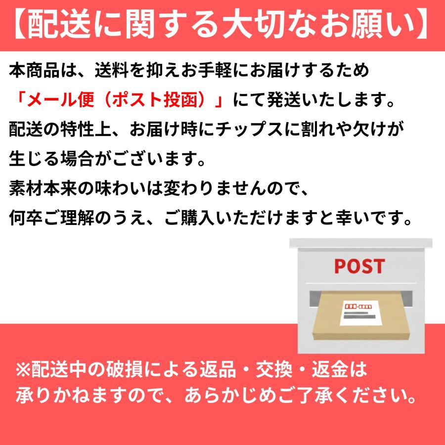 スナック ７種の野菜チップス 薫るジェノベーゼ味 100g 選べる 1袋 2袋 4袋 ブロッコリー かぼちゃ じゃがいも さつまいも にんじん お菓子 食物繊維 お酒にあう |  | 09