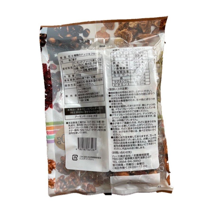 (６袋セット) ミックスナッツ 無塩 個包装 小分け ６種類のナッツ＆フルーツ 200g 個包装　送料無料　ハース