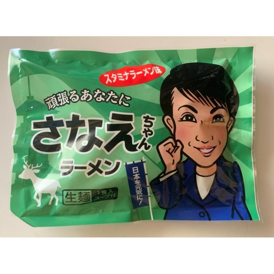 ①らららラーメンちゃん専用品 ラーメンちゃん | 絵本館
