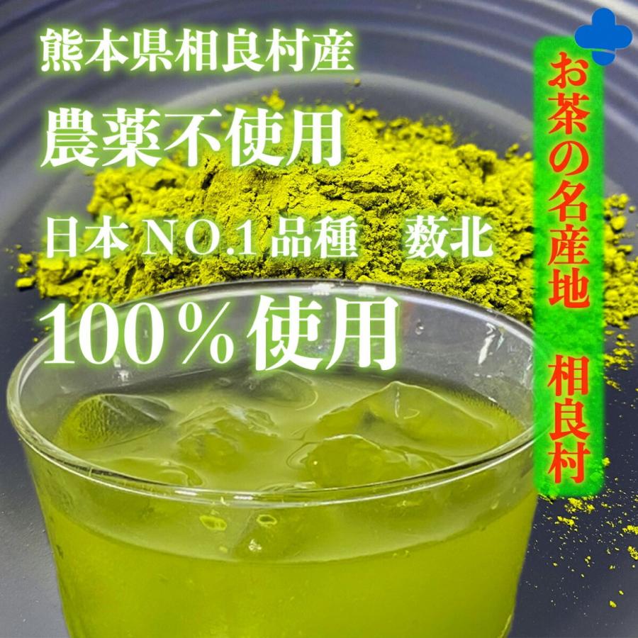 緑茶パウダー 50g 熊本県相良村産 送料無料 湯呑100杯分  挽茶 粉末 日本茶 国産 粉末緑茶 粉末煎茶 抹茶 緑茶 冷茶  粉茶 うがい 抗ウイルス コロナ【緑茶パウ｜0831helpful｜02