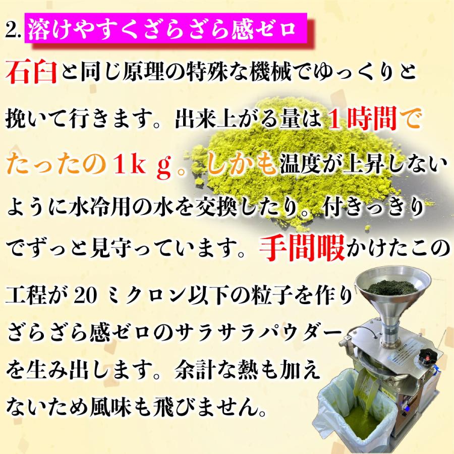 緑茶パウダー 50g 熊本県相良村産 送料無料 湯呑100杯分  挽茶 粉末 日本茶 国産 粉末緑茶 粉末煎茶 抹茶 緑茶 冷茶  粉茶 うがい 抗ウイルス コロナ【緑茶パウ｜0831helpful｜06