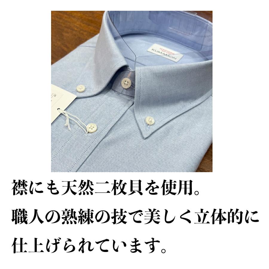 くまモンシャツ】色 サイズ選べます 人吉シャツ Yシャツ 白シャツ 青