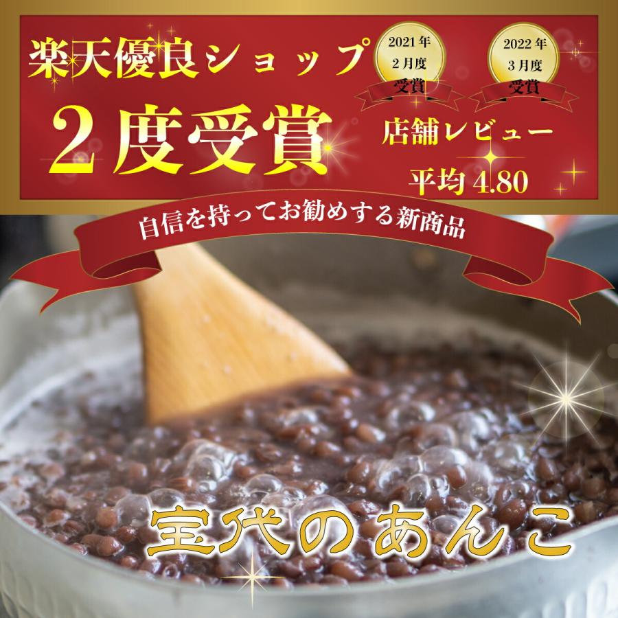 業務用 あんこ 【つぶあんこ 1ｋg×10個】送料無料  保存料 着色料 無添加 ギフト 高級 食パン スイーツ 手作り つぶあん こしあん 白あん 熊本県 ほうだい あん 業務用 あんこ 【つぶあんこ 1kg×10個】送料無料 保存料 着色料 無