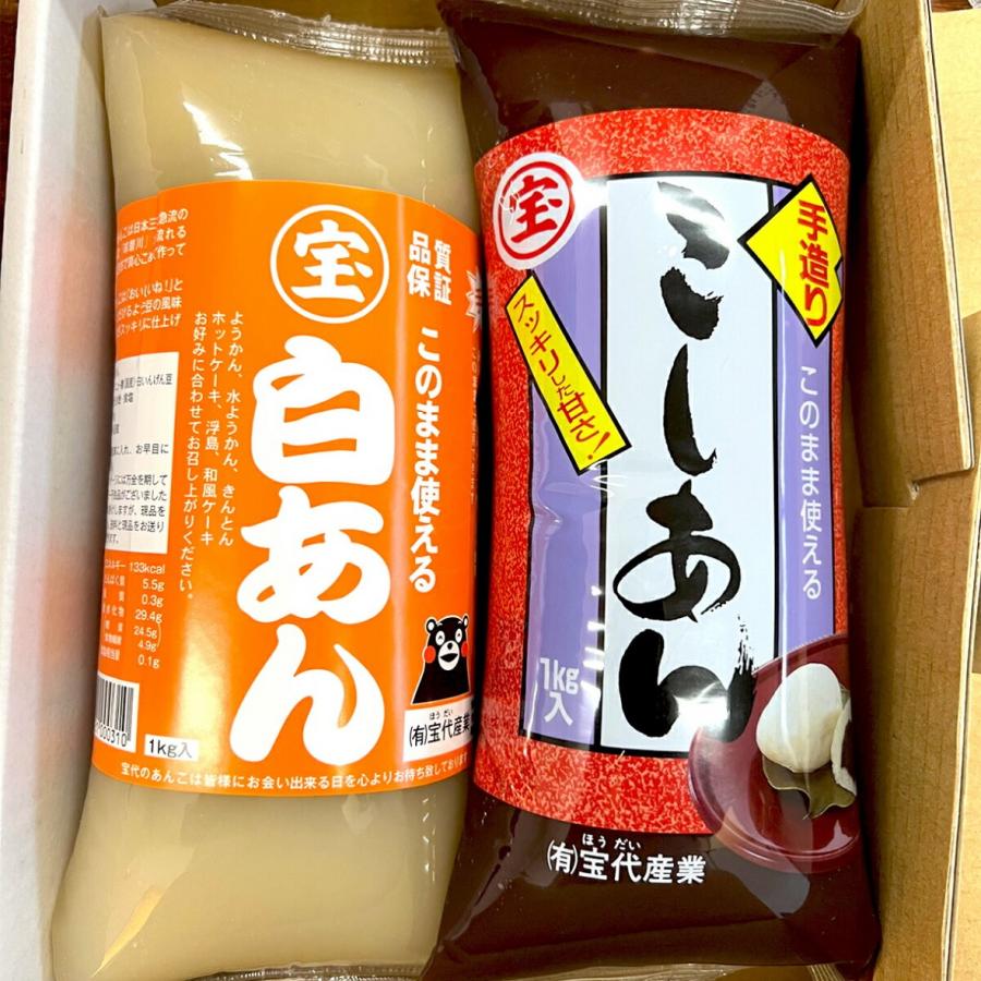 業務用 あんこ 【つぶあんこ 1kg×10個】送料無料 保存料 着色料 無