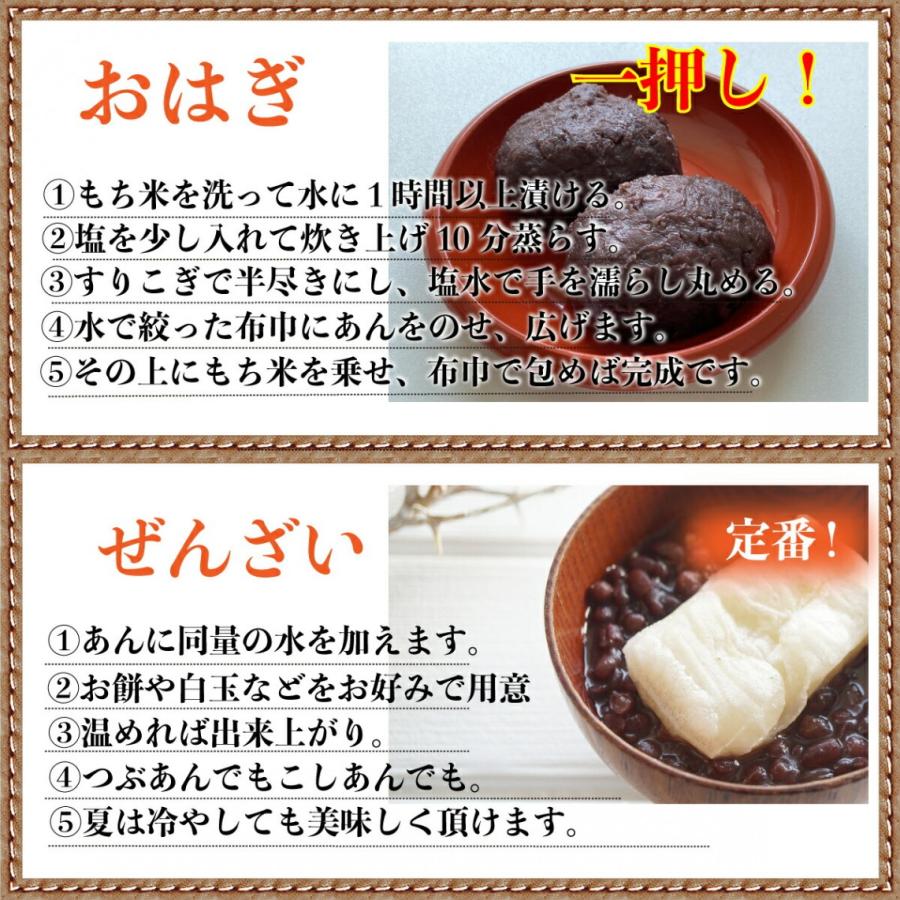 業務用 あんこ 【白あん1ｋg×10個】送料無料  保存料 着色料 無添加 ギフト 高級 食パン スイーツ 手作り つぶあん こしあん 白あん 熊本県 ほうだい あんこ  a 業務用 あんこ 【白あん1kg×10個】送料無料 保存料 着色料 無添加