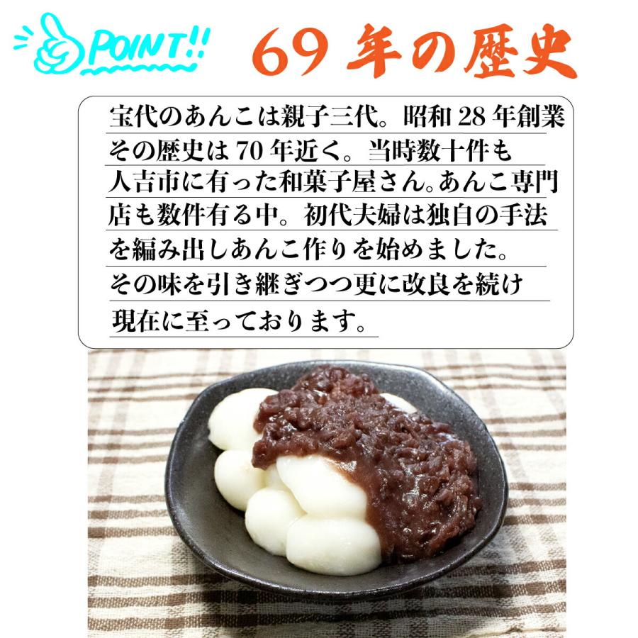 業務用 あんこ 【白あん1ｋg×10個】送料無料  保存料 着色料 無添加 ギフト 高級 食パン スイーツ 手作り つぶあん こしあん 白あん 熊本県 ほうだい あんこ  a 業務用 あんこ 【白あん1kg×10個】送料無料 保存料 着色料 無添加