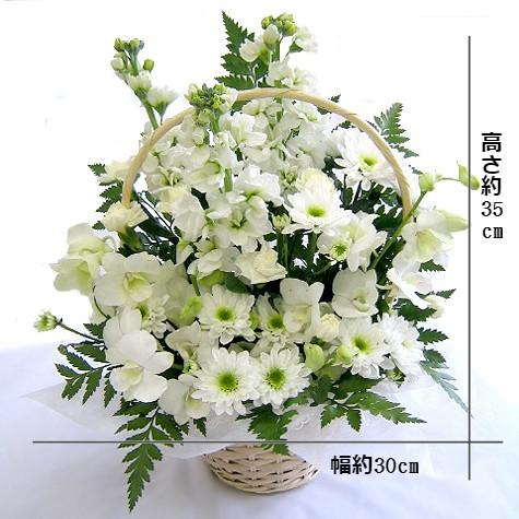 お供え 花 アレンジメント 供花 法事 枕花 弔事 一周忌 命日 花かご 色合いを選べるお供えアレンジメント Omakase Ma30 フラワーハウスやまもと 通販 Yahoo ショッピング