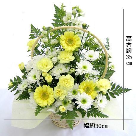 お供え 花 アレンジメント 供花 法事 枕花 弔事 一周忌 命日 花かご 色合いを選べるお供えアレンジメント Omakase Ma30 フラワーハウスやまもと 通販 Yahoo ショッピング