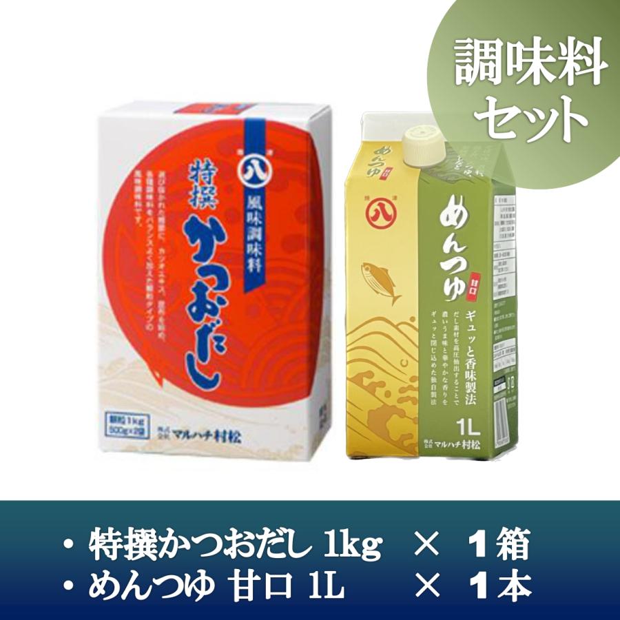 ふるさと納税 焼津市 マルハチ村松老舗の調味料セット a11-161 Yahoo ふるさと納税 - 通販 - Yahoo ショッピング