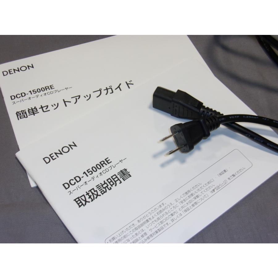 DENON デノン DCD-1500RE 中古品 SACDプレーヤー : オーディオユニオン 