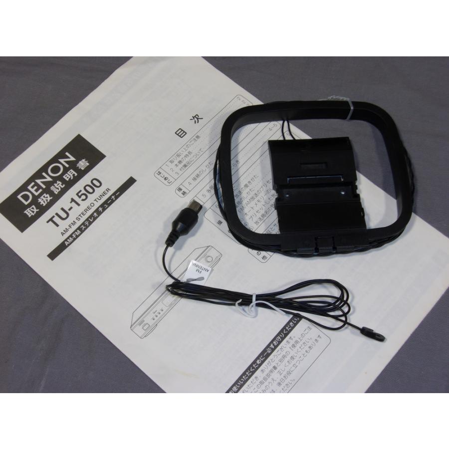 DENON デノン デンオン TU-1500 中古品 FM/AMステレオチューナー
