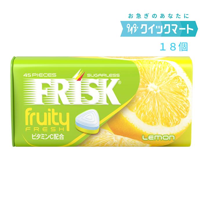 FRISK（フリスク） クラシエ フルーティーフレッシュ レモン 9個×2箱
