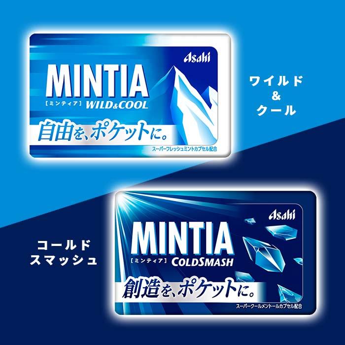 MINTIA アサヒ ミンティア（MINTIA） 10個単位で選んで合計40個セット