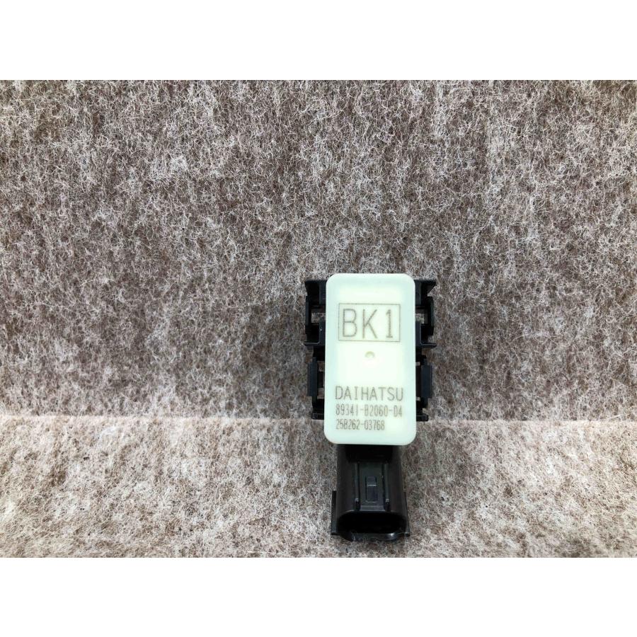トヨタ ダイハツ ウルトラソニックセンサーソナー 89341-B2060-D4