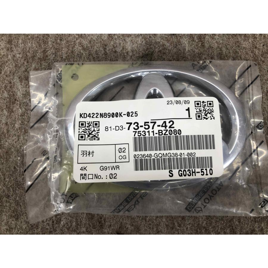 未使用品 トヨタ 純正 エンブレム 75311-BZ080 : 拓海商事ヤフー店