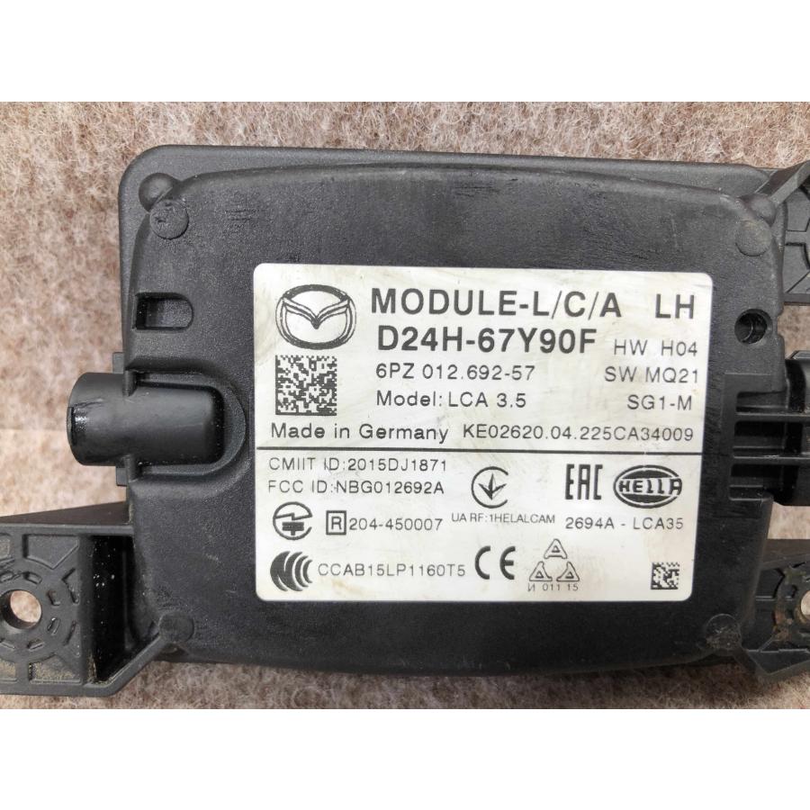 マツダ純正 DK5FW CX-3 ブラインドスポットモニター レーンチェンジ