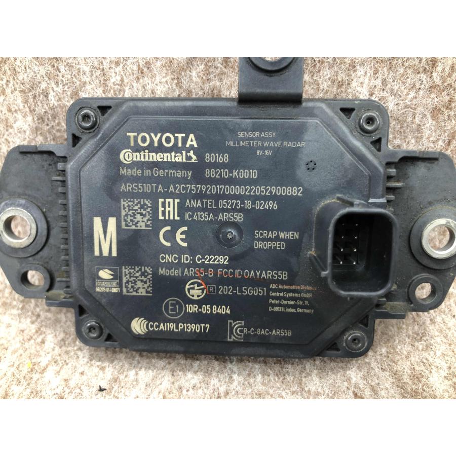 ミリ波レーダー　トヨタ　ヤリス　MXPJ10　MXPB10 ヤリス KSP210 MXPA10 MXPA15 MXPH10 MXPH15 ミリ波レーダー センサー