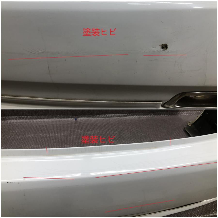 トヨタ クラウン 200系 GRS200/GRS201/GRS202/GRS203 純正 リア