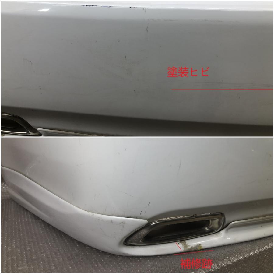 トヨタ クラウン 200系 GRS200/GRS201/GRS202/GRS203 純正 リア