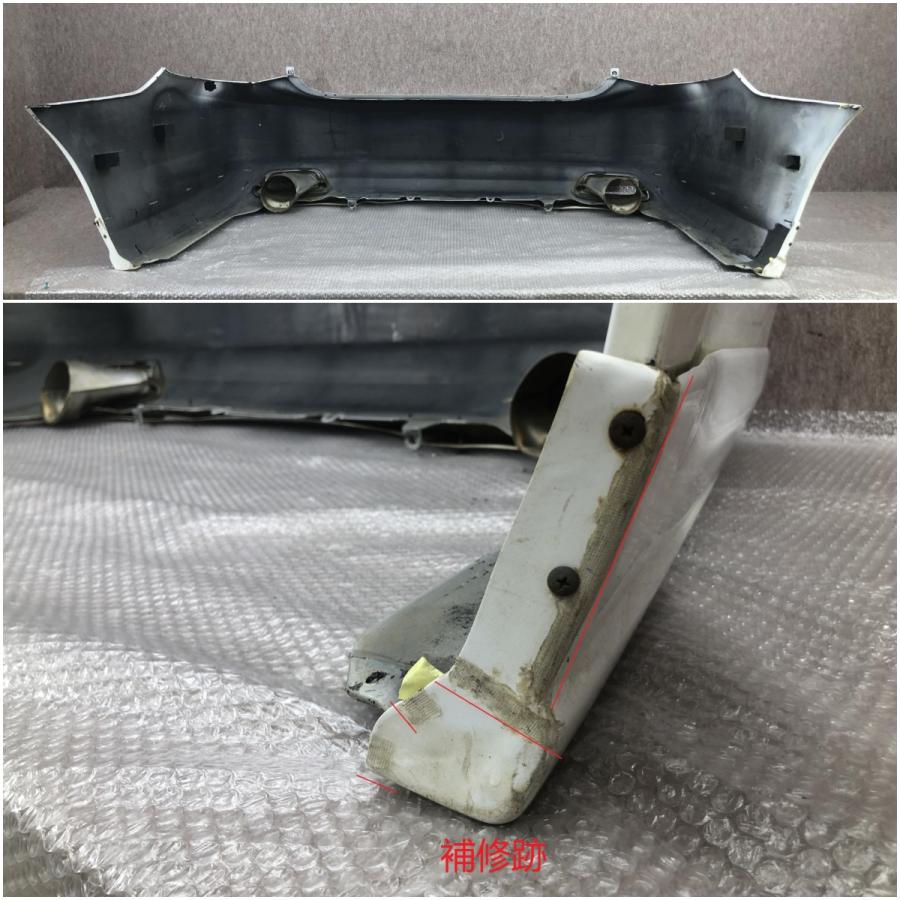 トヨタ クラウン 200系 GRS200/GRS201/GRS202/GRS203 純正 リア
