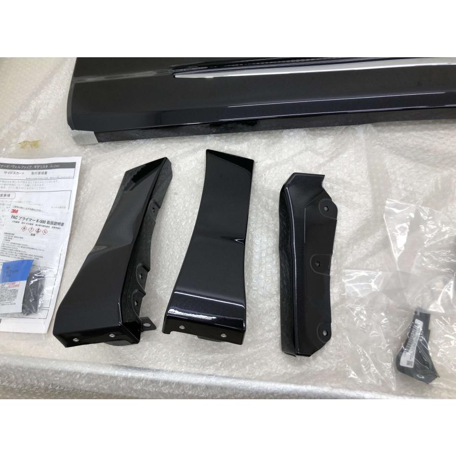 アルファード　モデリスタ左サイドスカート 30アルファード モデリスタ サイドスカート 左後 76916-580AL3