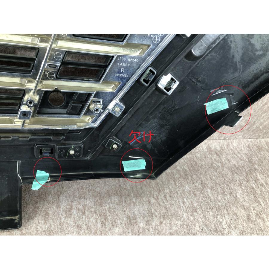 セレナ ハイウェイスター C27 後期 純正 フロントグリル 62310 5TT4C