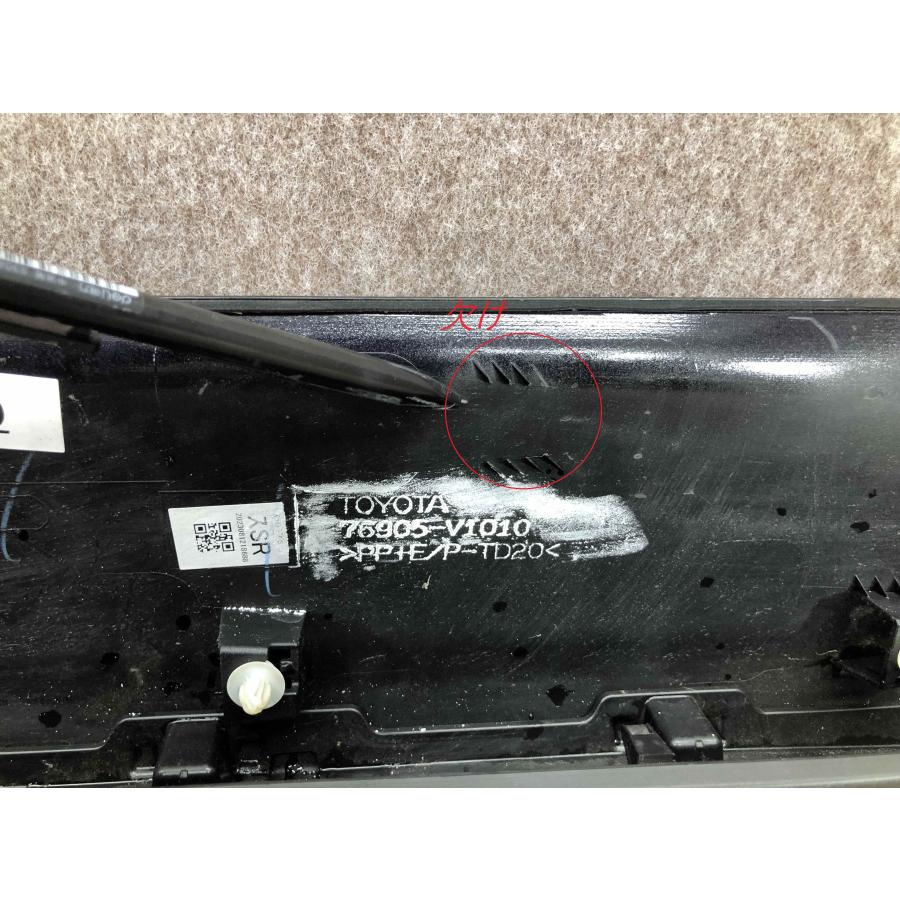 トヨタ ノア ヴォクシー ZWR90 MZRA90 90系 リア右スライドドアパネル