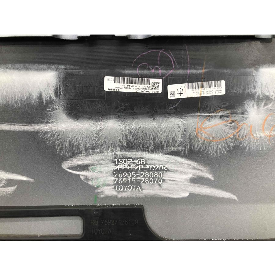 ノア　ヴォクシー　右スライドドア　マッドガード 76905‐28080‐C0 トヨタ ノア ヴォクシー 80 ZRR80W ZRR85W 純正 右 リア スライド ドア