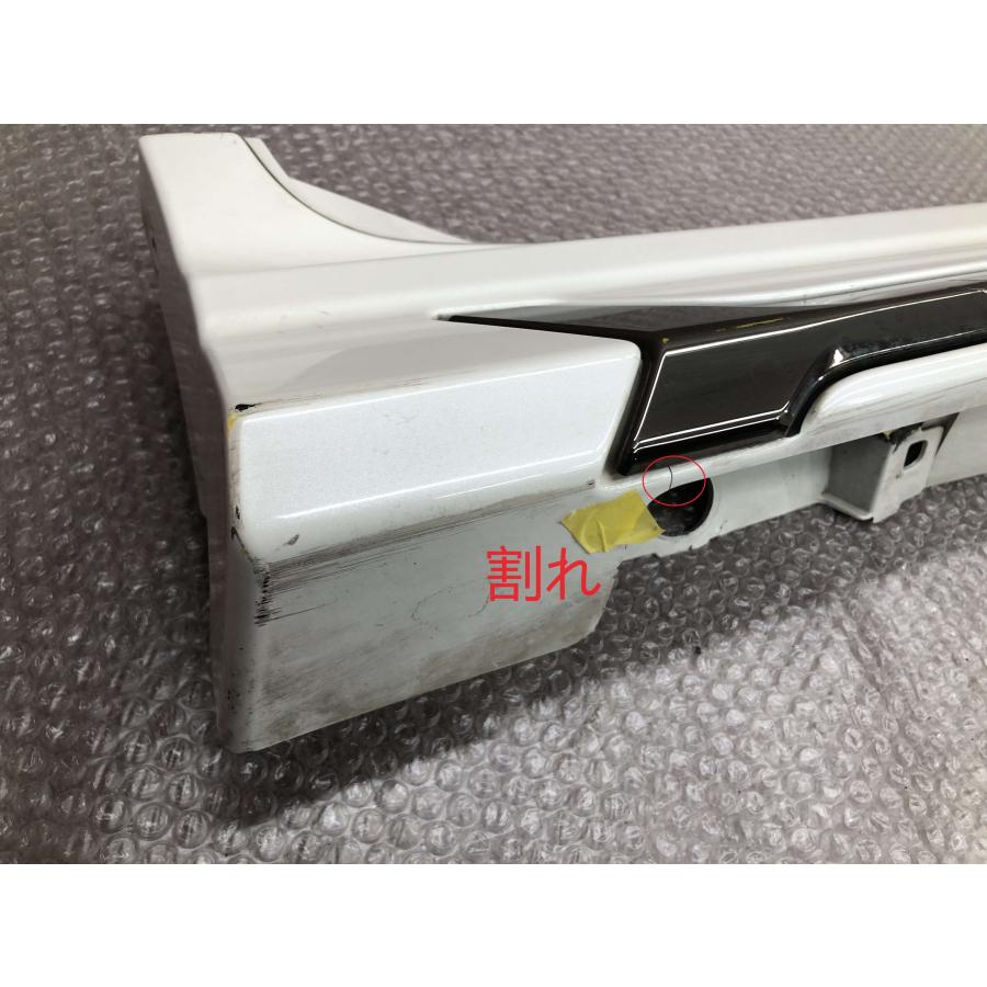 クラウン ARS220 純正 サイドステップ 右 75850-30520 モデリスタ付き