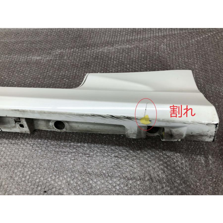 クラウン ARS220 純正 サイドステップ 右 75850-30520 モデリスタ付き